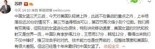 就像结果所展示的那样，我们处于很好的状态，我们希望得到更多，我看到球队充满动力，渴望以很好的方式完成2023年的比赛。